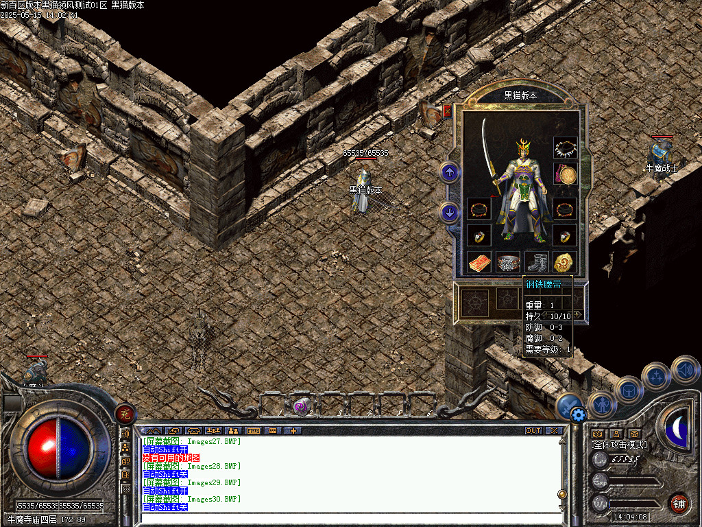Images31.BMP