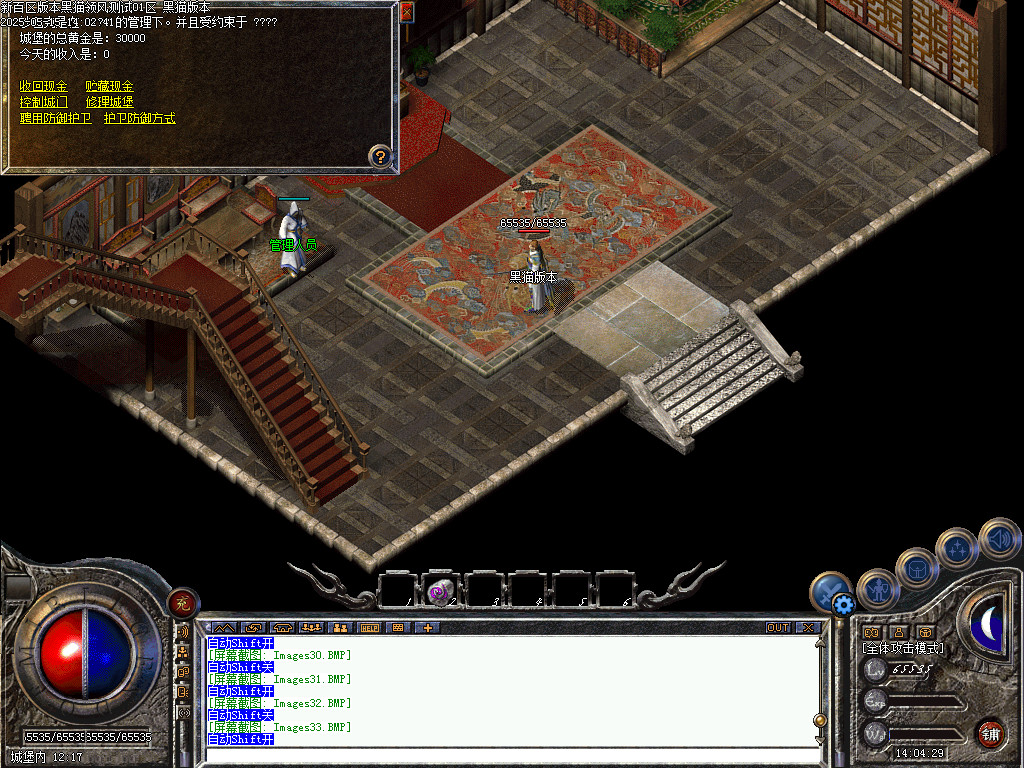 Images35.BMP