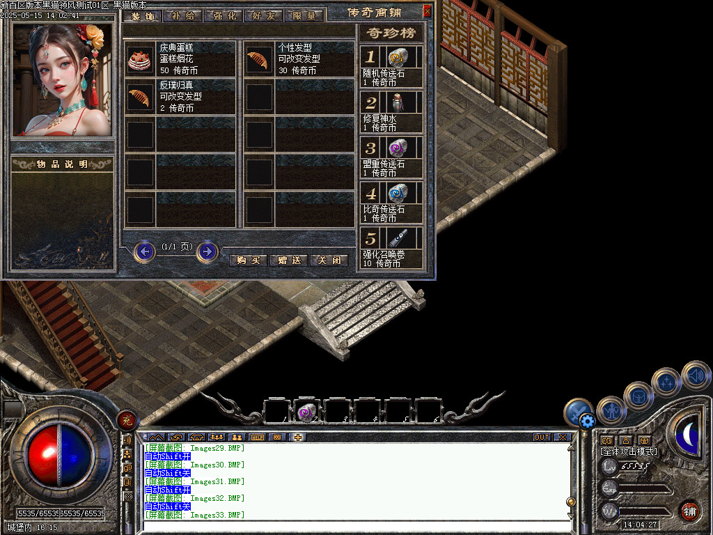Images34.BMP