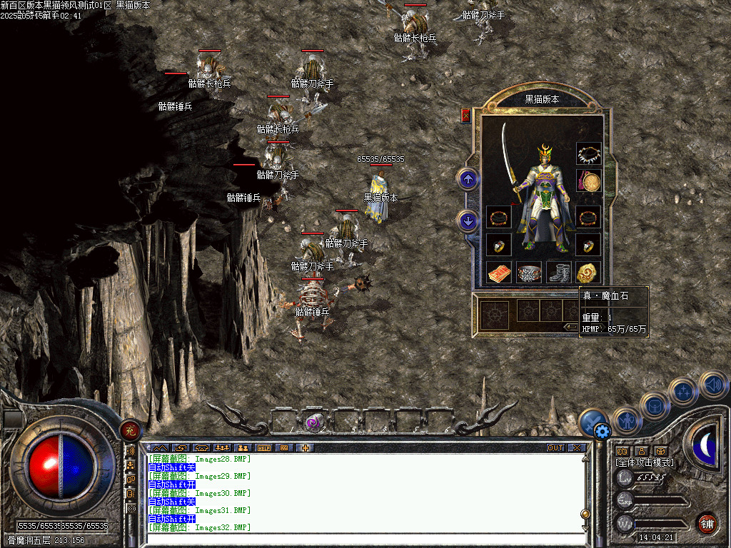 Images33.BMP