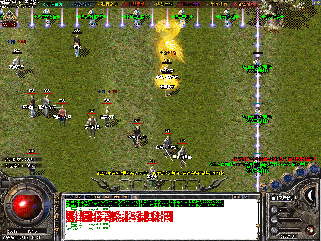Images06.BMP