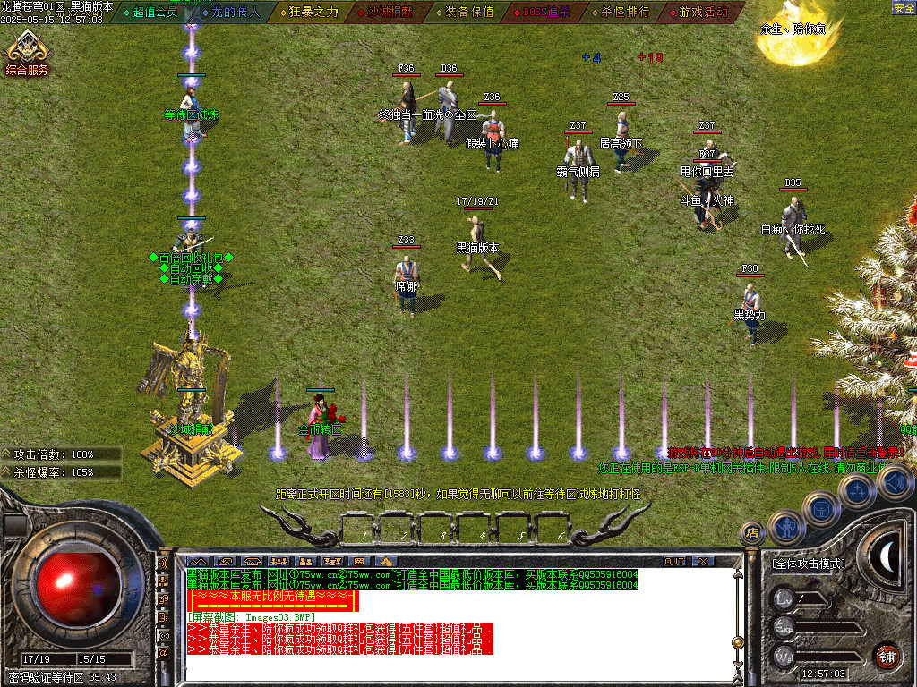 Images04.BMP