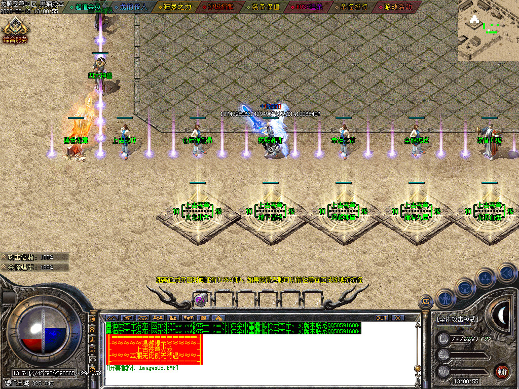 Images09.BMP