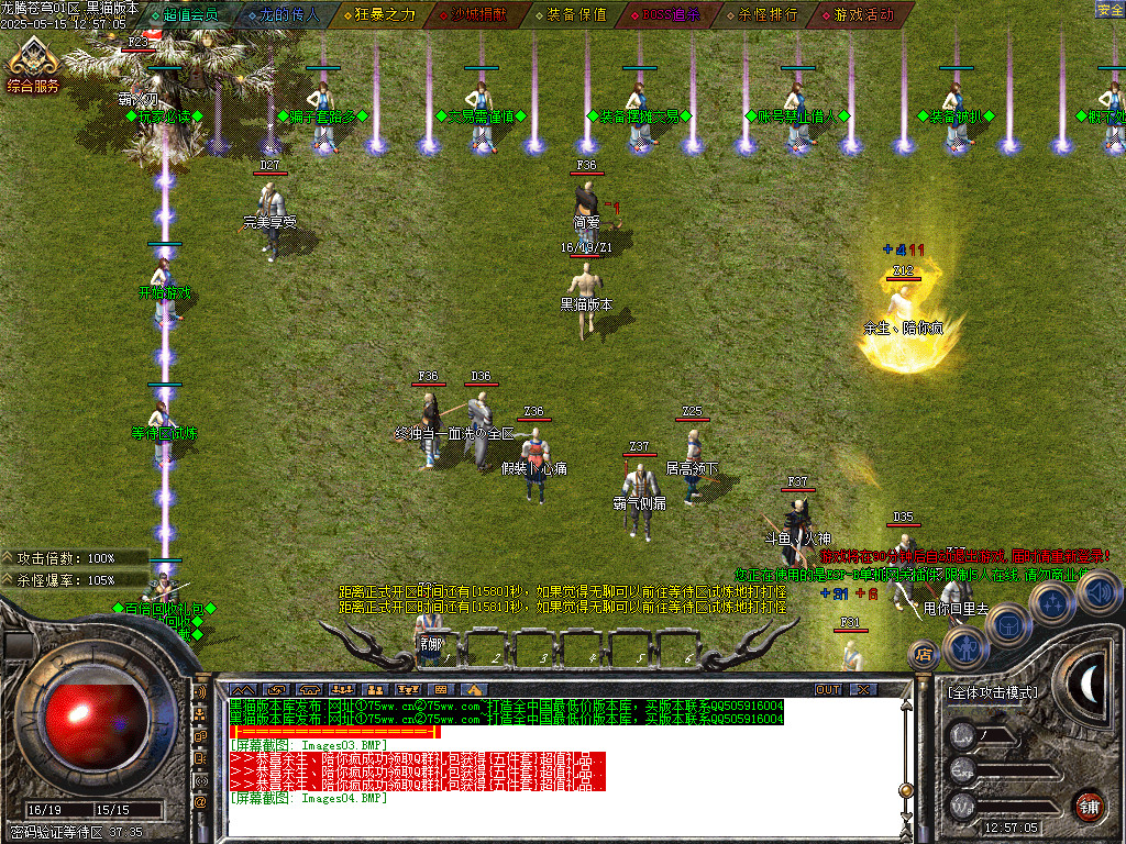 Images05.BMP