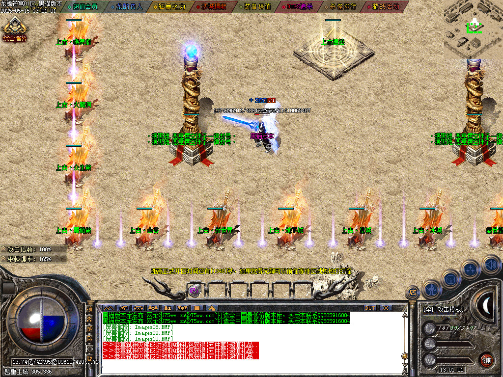 Images11.BMP
