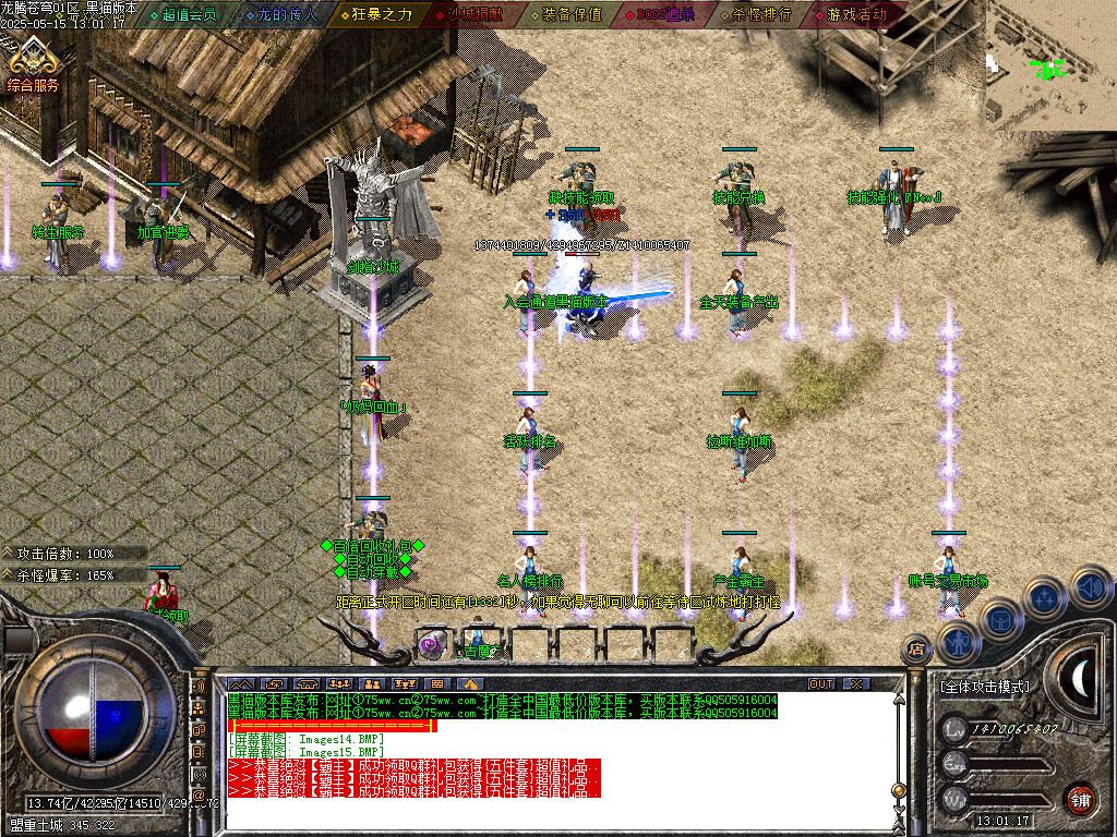 Images16.BMP
