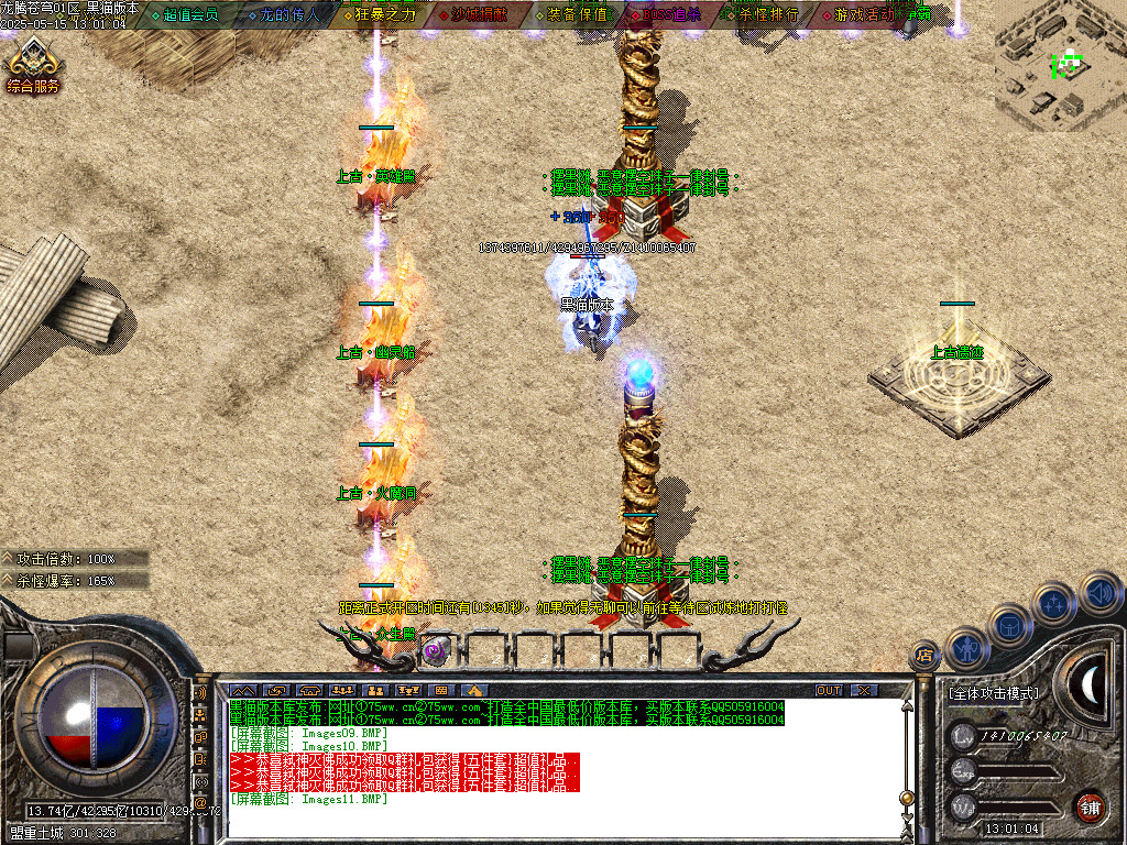Images12.BMP