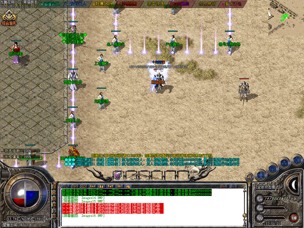 Images17.BMP