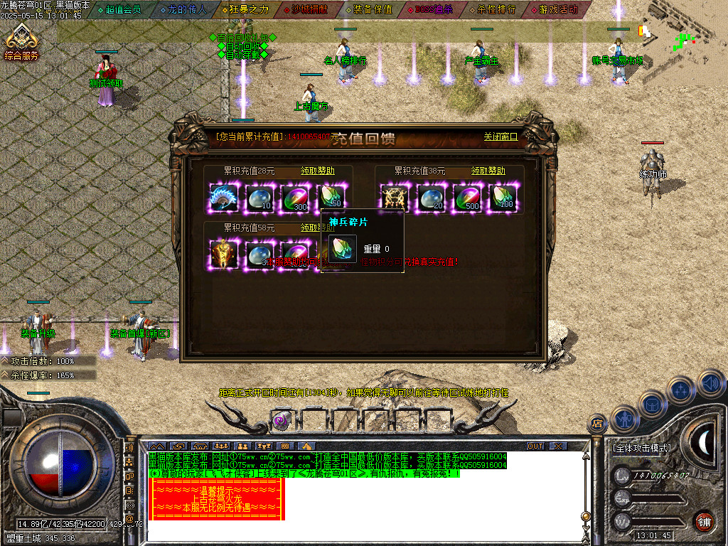 Images18.BMP