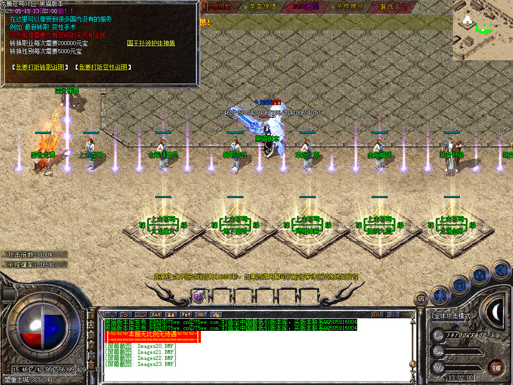 Images24.BMP