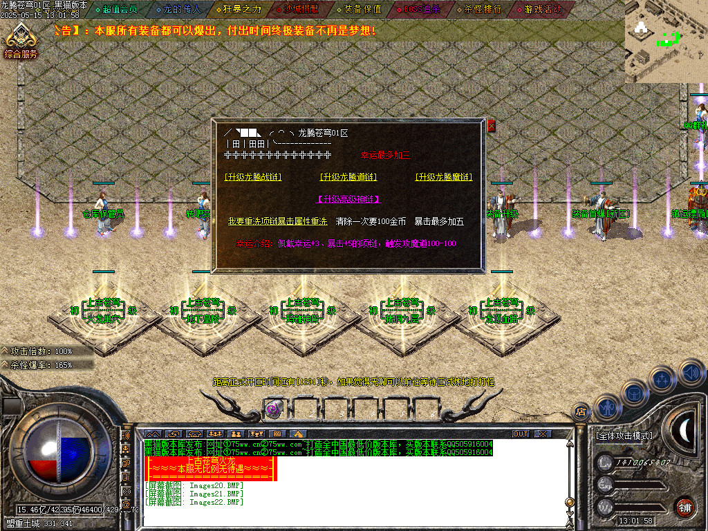 Images23.BMP