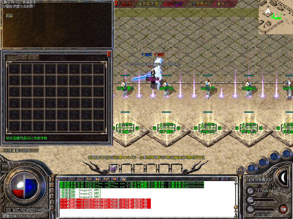 Images25.BMP