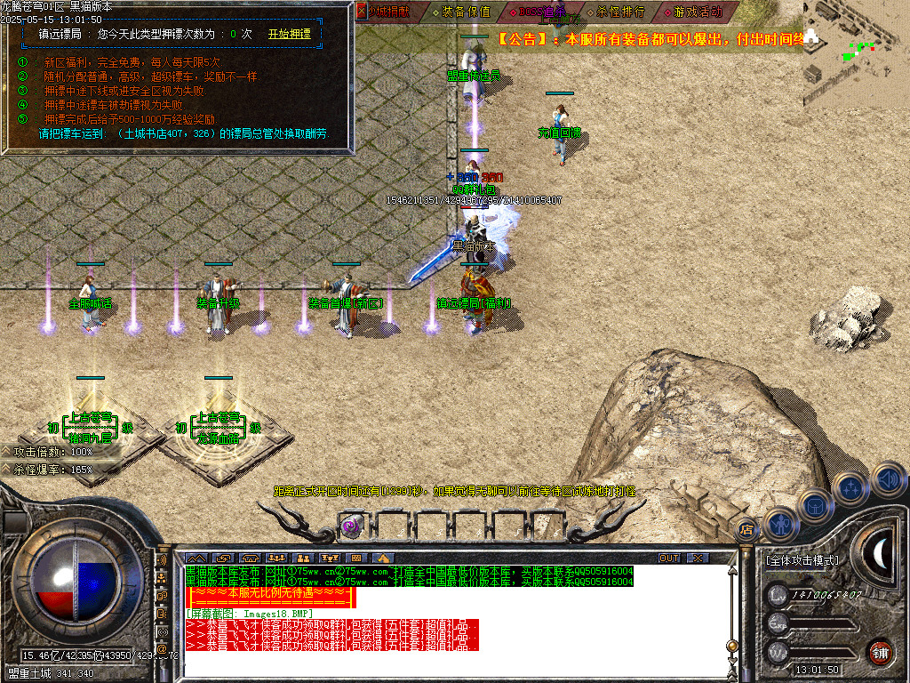 Images19.BMP