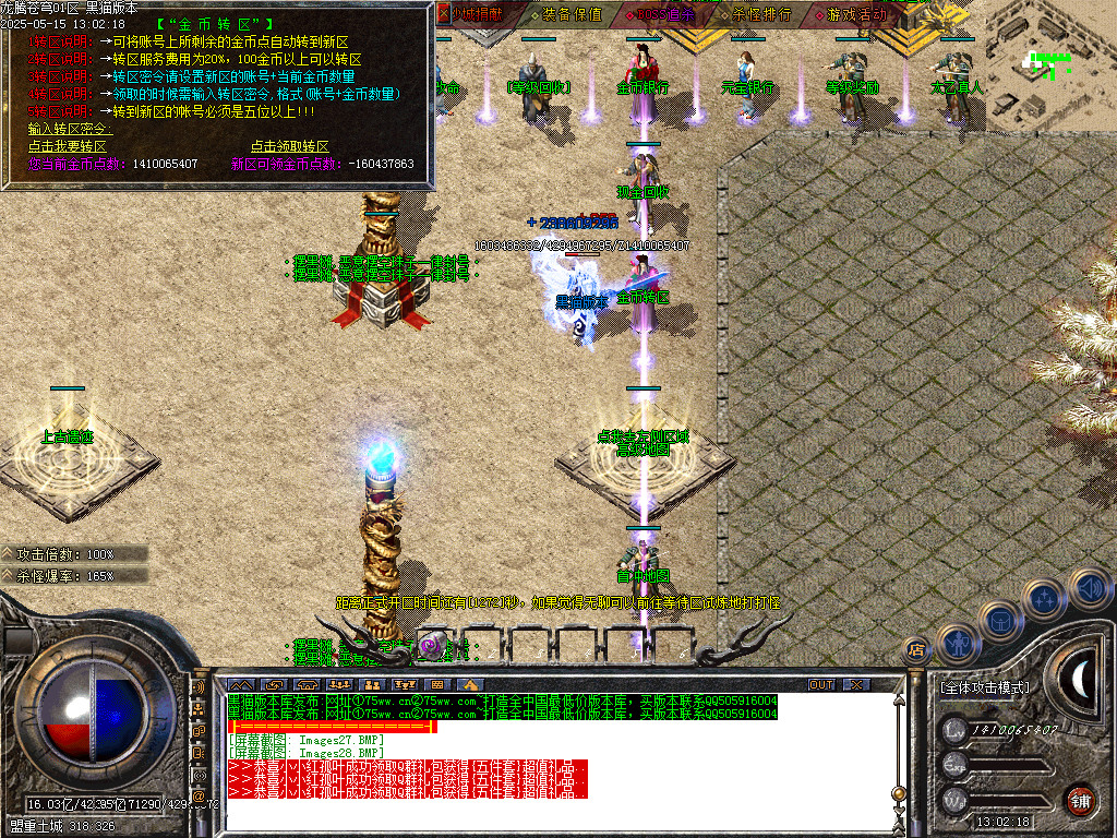 Images29.BMP