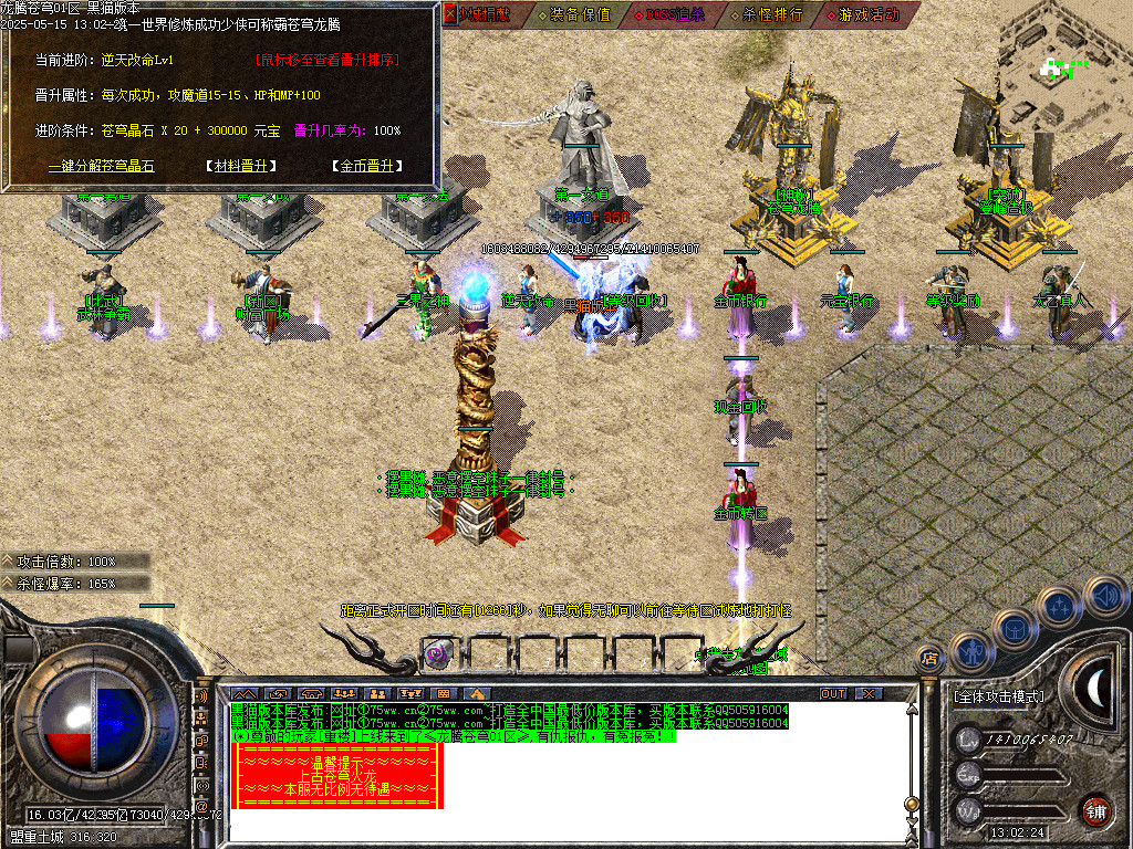 Images32.BMP
