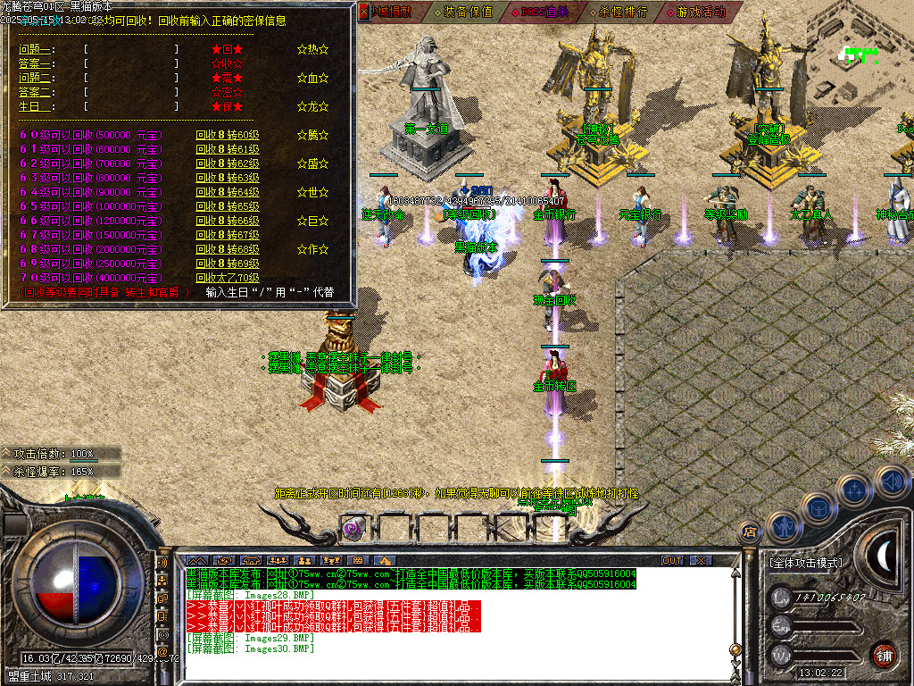 Images31.BMP