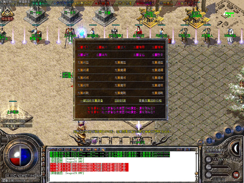 Images30.BMP