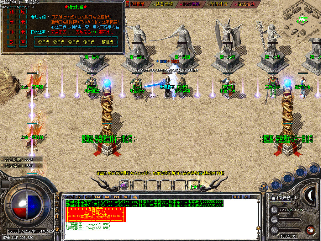 Images34.BMP