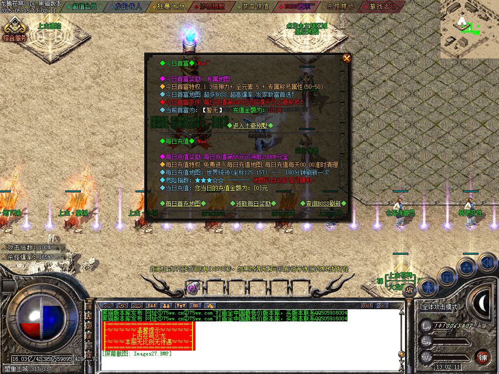 Images28.BMP