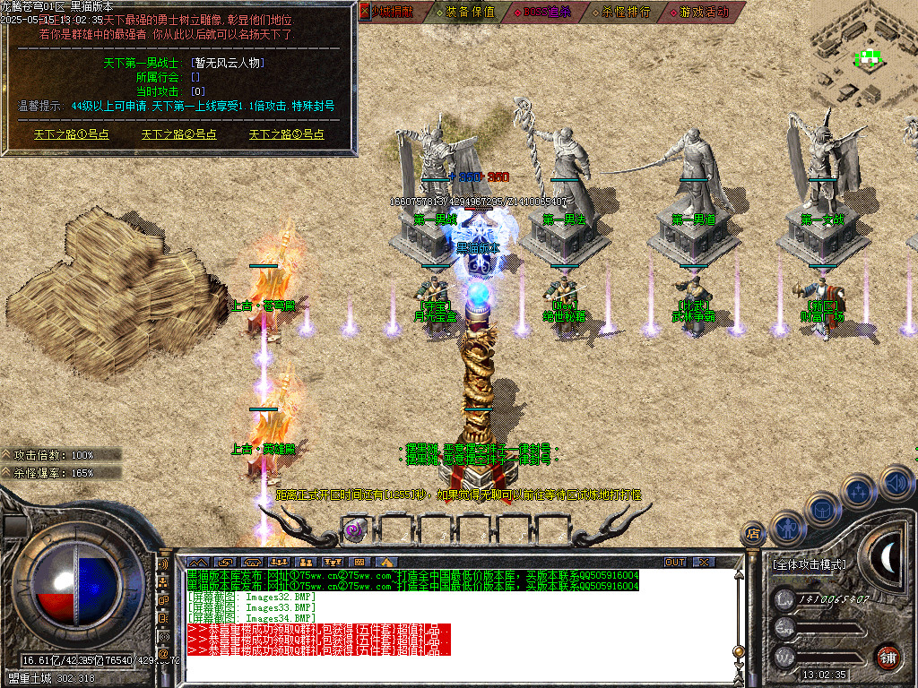 Images35.BMP