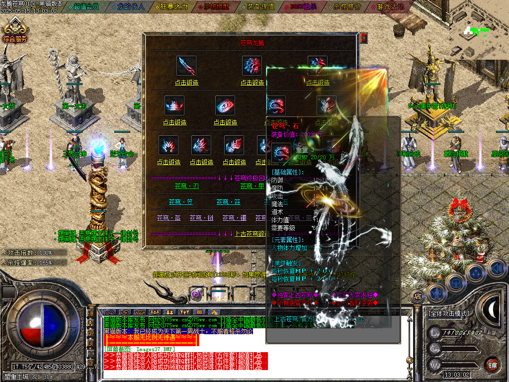Images38.BMP