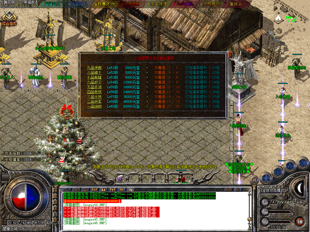 Images47.BMP