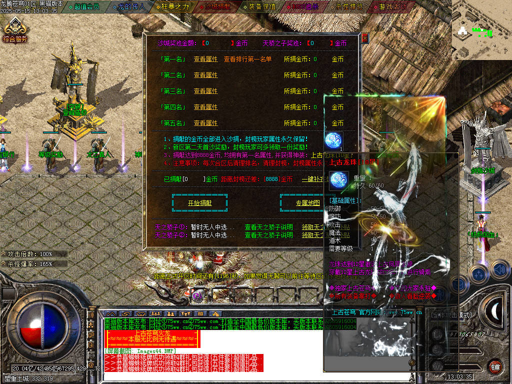 Images45.BMP