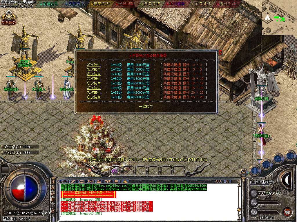 Images46.BMP