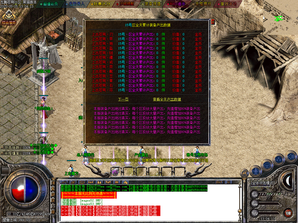 Images54.BMP