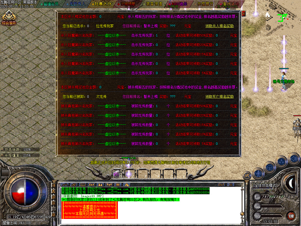 Images50.BMP
