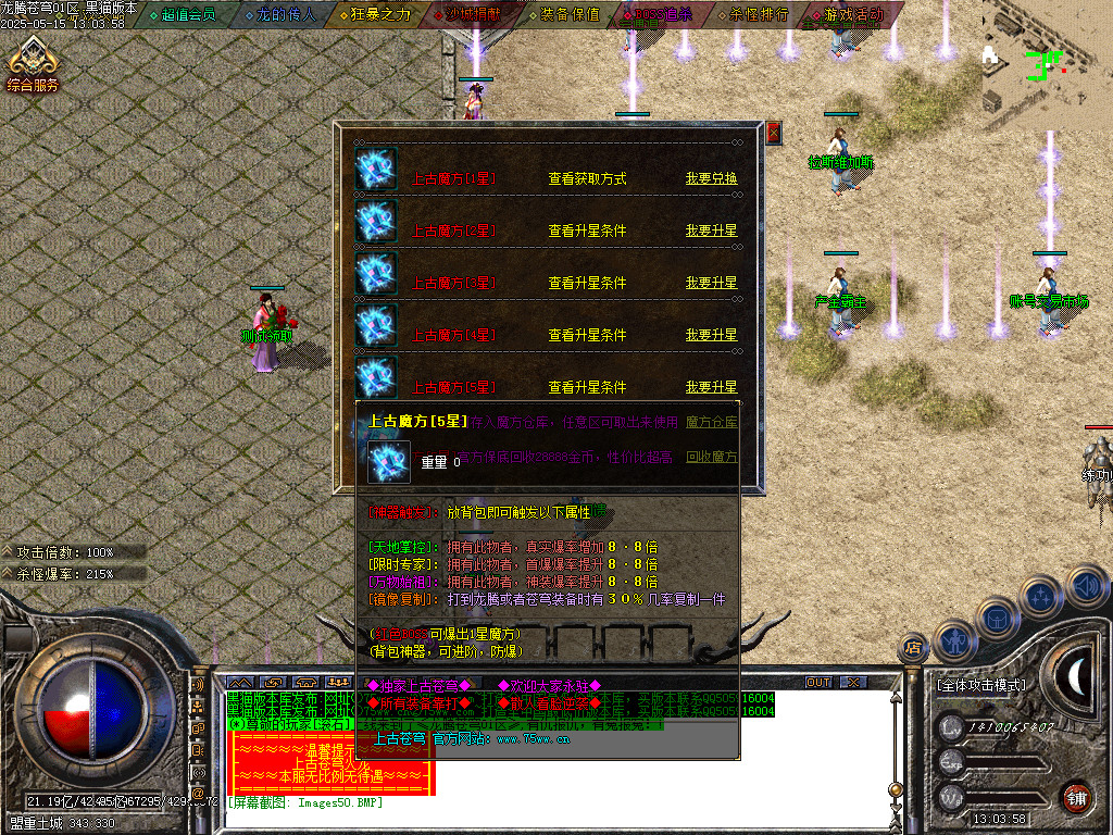Images51.BMP