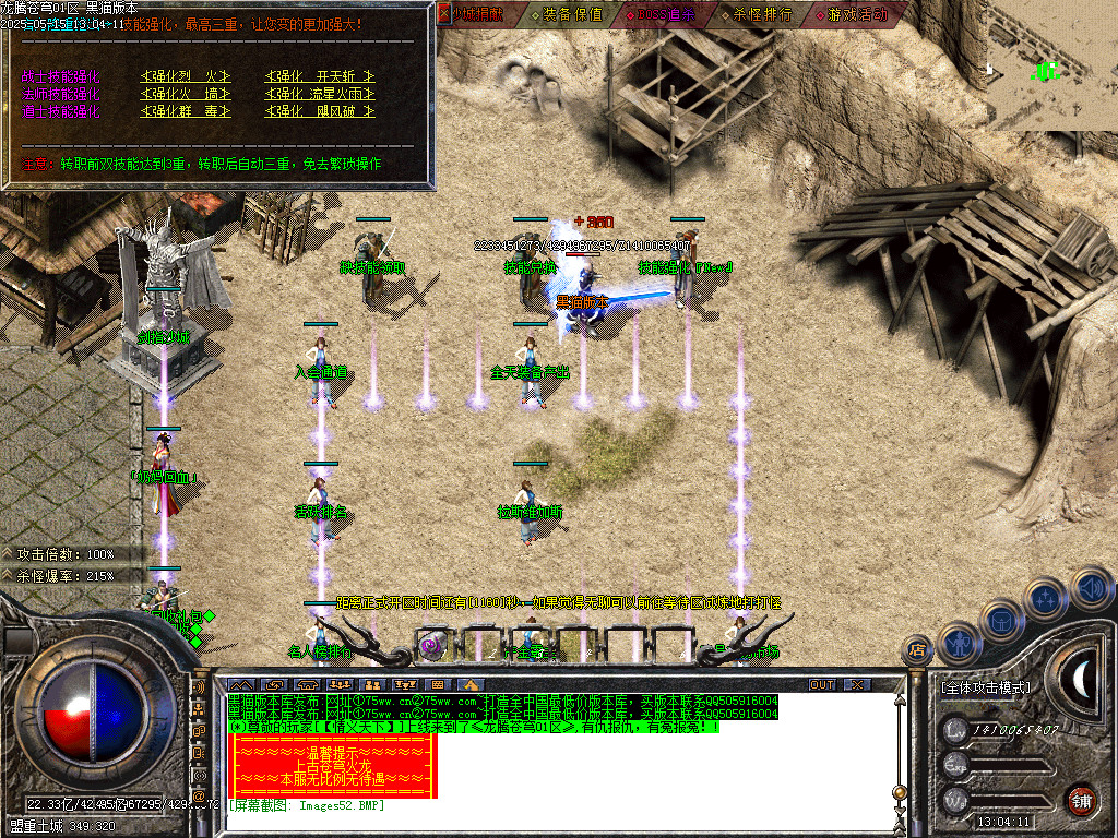 Images53.BMP