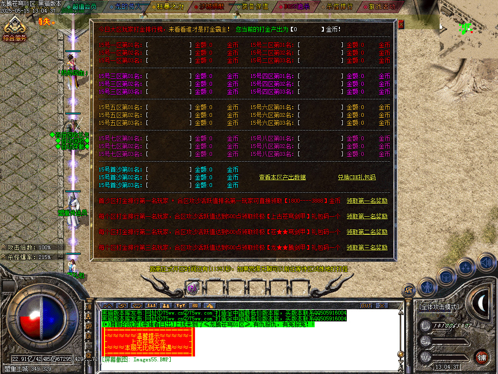 Images56.BMP
