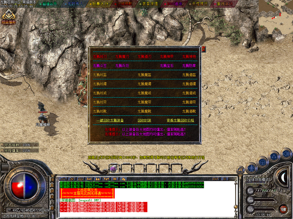Images62.BMP