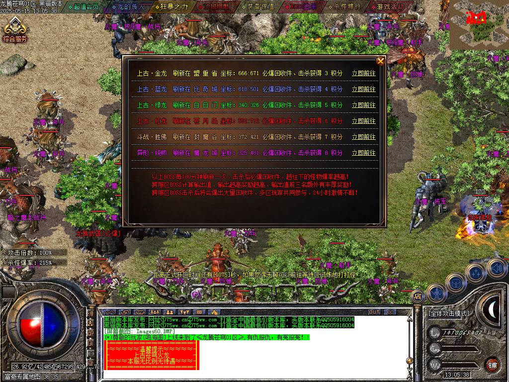 Images61.BMP