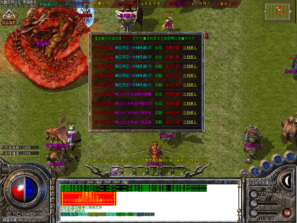 Images59.BMP