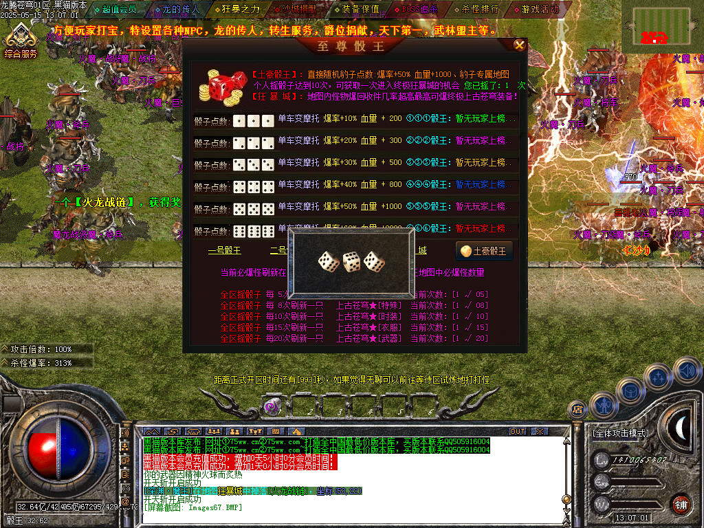 Images68.BMP