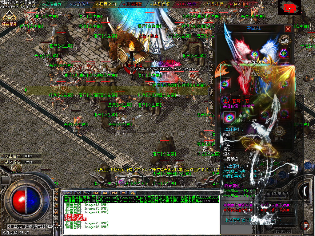 Images77.BMP