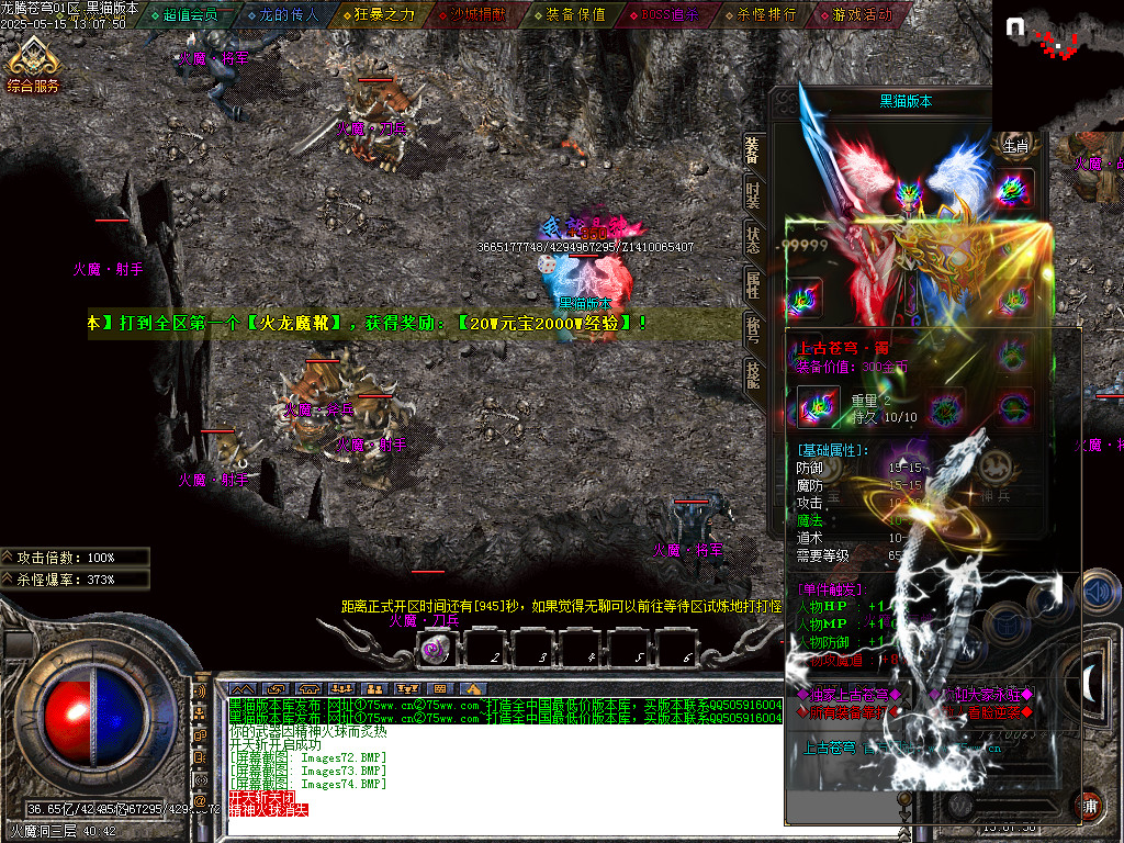 Images75.BMP