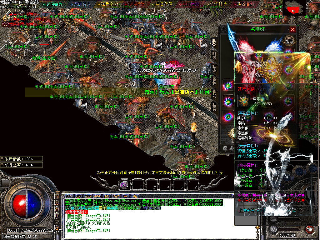 Images73.BMP
