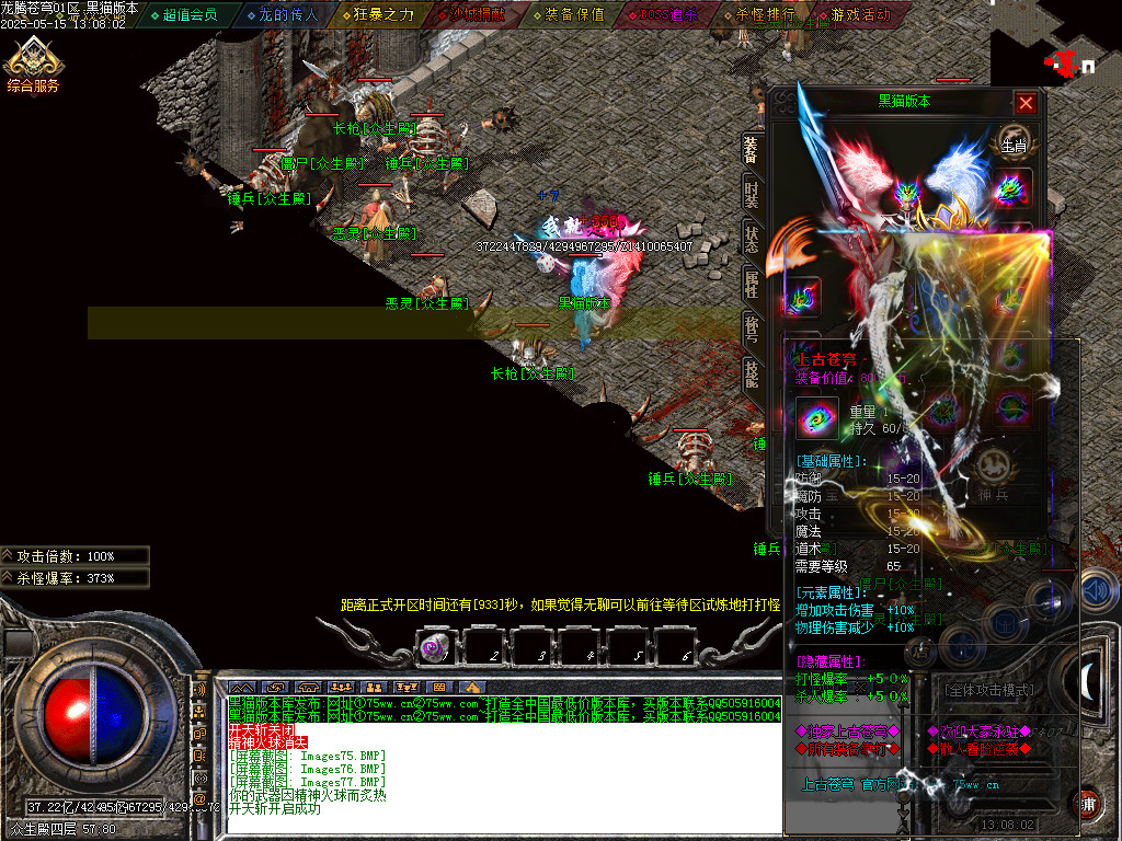 Images78.BMP