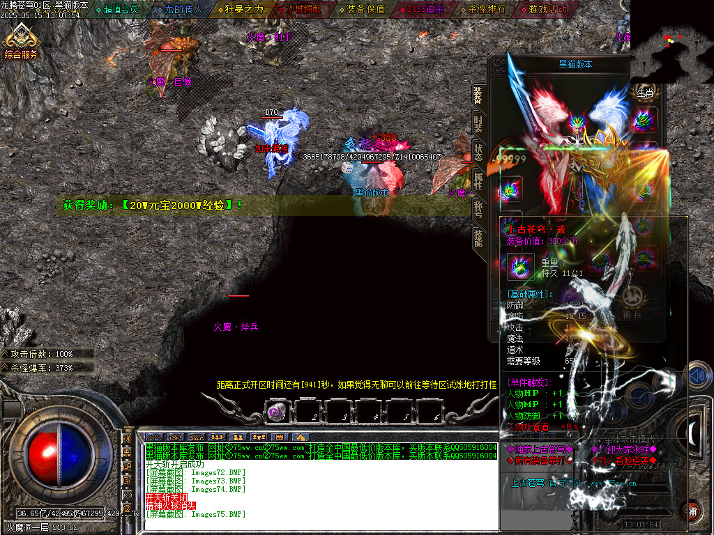 Images76.BMP