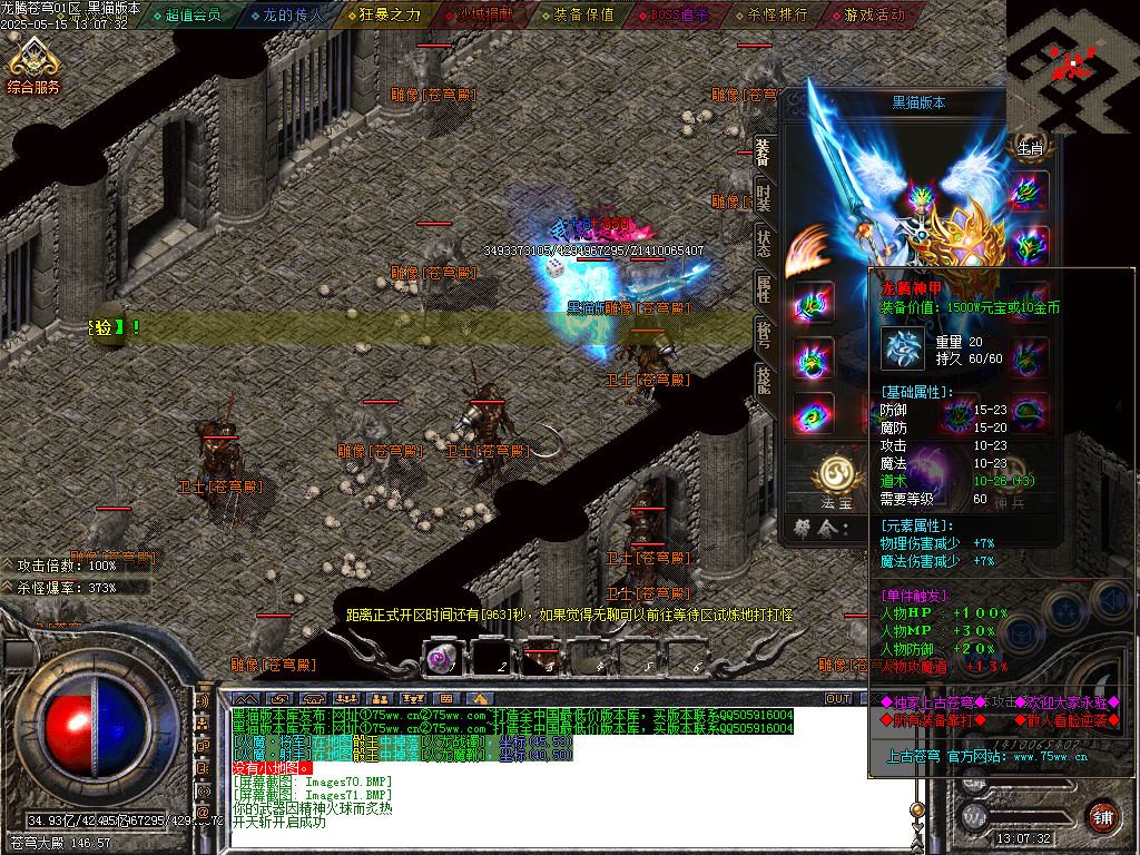 Images72.BMP