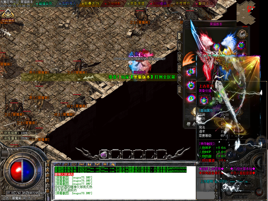 Images79.BMP