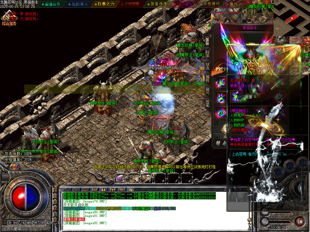 Images83.BMP