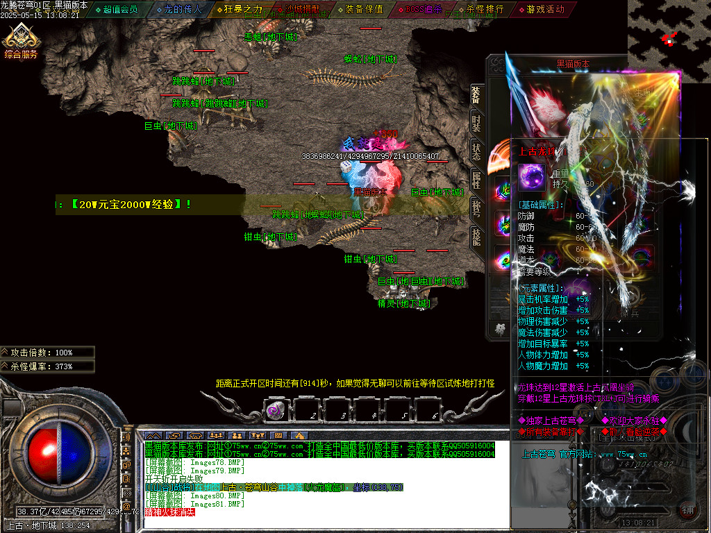 Images82.BMP