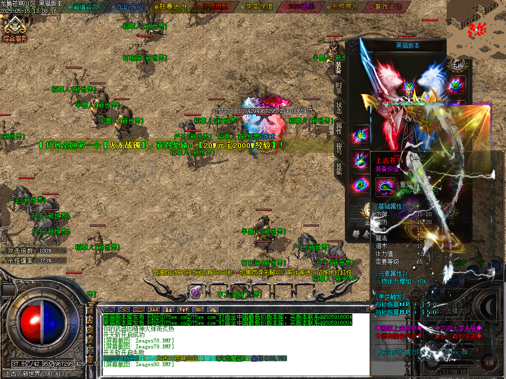 Images81.BMP