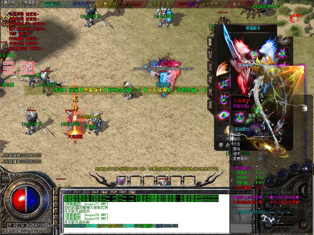 Images80.BMP