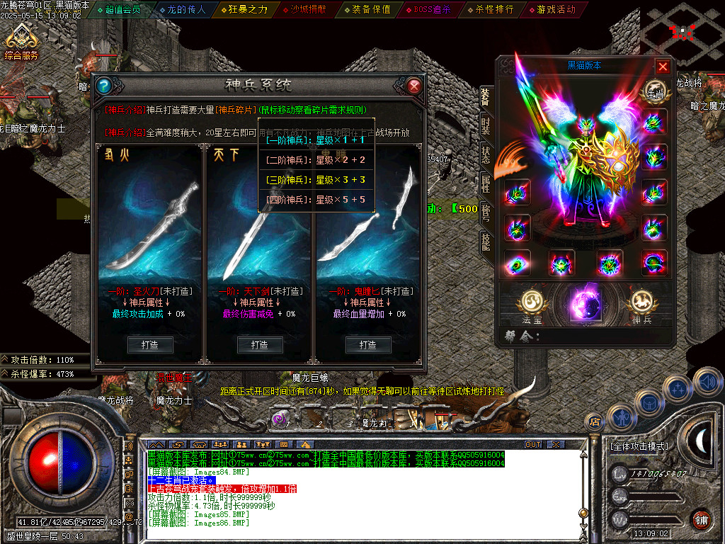 Images87.BMP