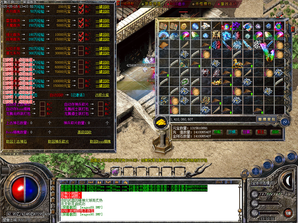 Images91.BMP